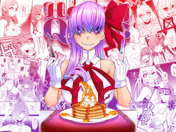 HONEYQB [眼帯クリティカル]