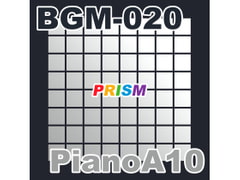 
        【シングル】BGM-020 PianoA10/ぷりずむ
      