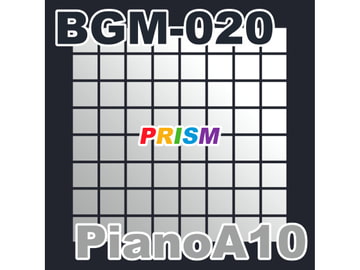 【シングル】BGM-020 PianoA10/ぷりずむ [なないろぼっくす]