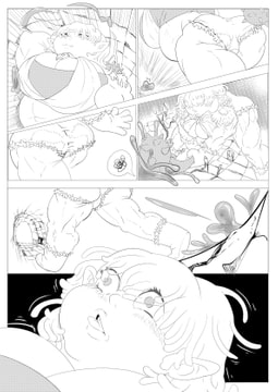 メカクレハーフリング(妊娠中)が獣化スライムに襲われる漫画 [ドSバター犬]