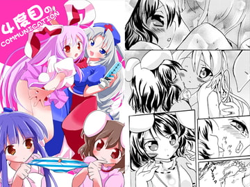 4度目のCOMMUNICATION [ankostrawberry]