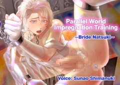 [ENG Subs] Parallel World Impregnation Training ~Bride Natsuki~ [cyan]