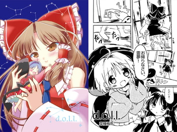 d.o.l.l. [ankostrawberry]