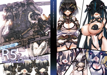 R5 [ライジングチャーハン]