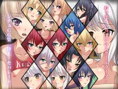 おっぱいいっぱいのスクールライフ! シチュCG集 #2『陸上・セパレート』