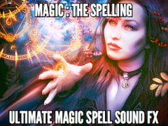 
        究極の魔法系効果音パッケージ 〜Magic:The Spelling〜
      