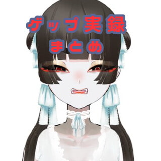 ゲップ実録まとめ【男性向け】 [実録汚物音声専門店]