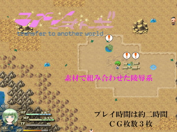 ユメノオトギ [手探り創作]