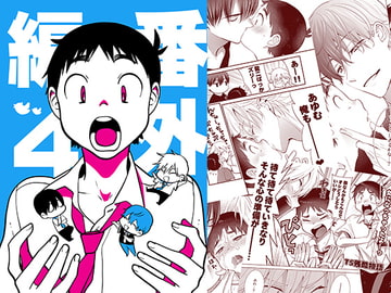 番外編4 [ののちよ]