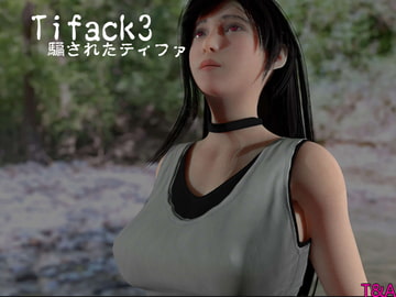 Tifack3騙されたティファ [T&A]