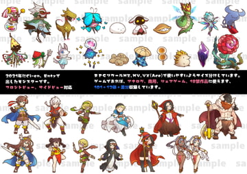 沼からモンスター4 [沼から現れた]