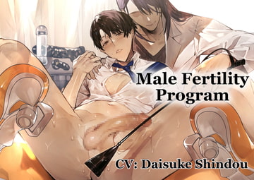 [ENG Subs] Male Fertility Program [cyan]