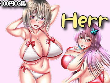 Herr【RenIhsイラストCG集】 [RenIhs]