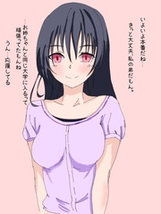 憧れのお姉ちゃんが僕の受験前夜に他の男と寝ているなんて [あまいアディクト]