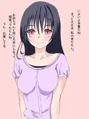憧れのお姉ちゃんが僕の受験前夜に他の男と寝ているなんて