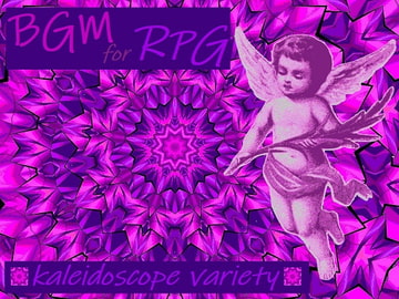 【BGM素材10曲】万華鏡ミューズデリカ [アンビカ音楽工房]