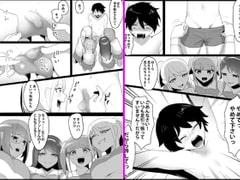 年下の女の子にいじめられるテニス部2 [ブリッツクリーク]