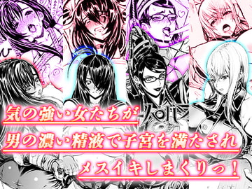 レオパル本総集片4 [ドレポール]