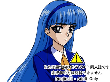 援交ビデオのラスト5分 4巻 海 [21世紀ルネサンス]