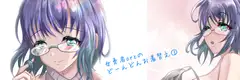 どーんどんお着替え(1)