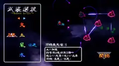 超僧大戦ZZ