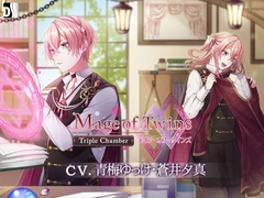 メイジオブツインズ Triple Chamber [Duosides]