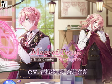 メイジオブツインズ Triple Chamber [Duosides]