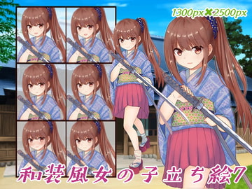 和装風少女の立ち絵7 [くじら梟]