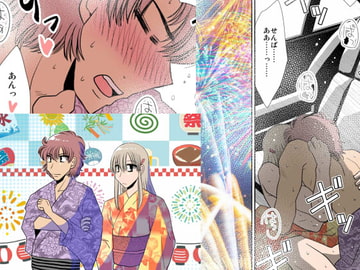 バックファイヤーシャッフル [FULL MOON HEAD]