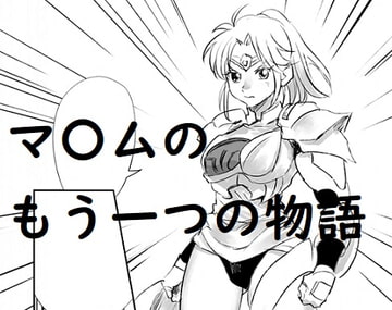 ダイダイanother story1 [JabyssK]