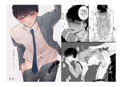 君の為ならいくらでも [むきむきシヲ]