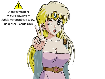 援交ビデオのラスト5分 5巻 レオナ [21世紀ルネサンス]