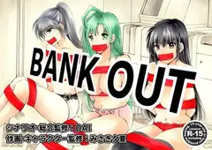 BANK OUT