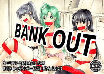 BANK OUT [R・E・D]