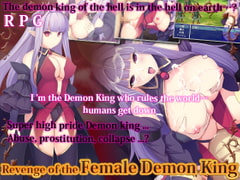 Revenge of the Female Demon King [nagiyahonpo]