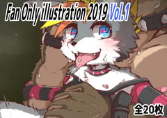 Fan only illustration 2019 [Paws&Colors]