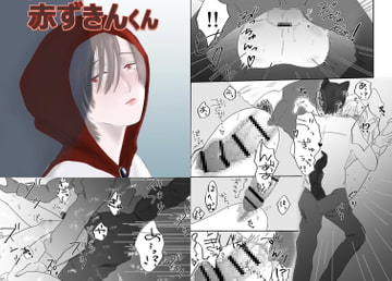 赤ずきんくん [お花見]