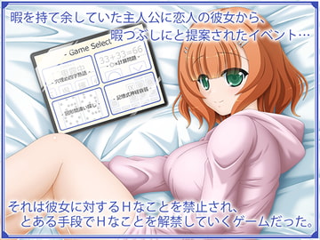 煩・悩トレーニング [白雷工房]