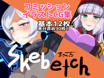 Skebetch すけべっち [Plusdrive]