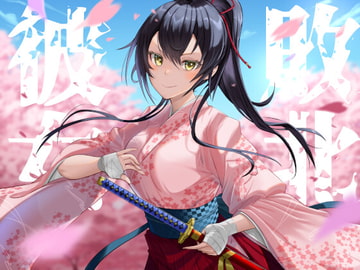 敗北彼女の音声記録【KU100】 [音球倶楽部]