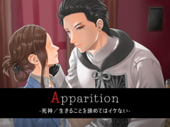 Apparition -死神/生きることを諦めてはイケない- [Destruction]