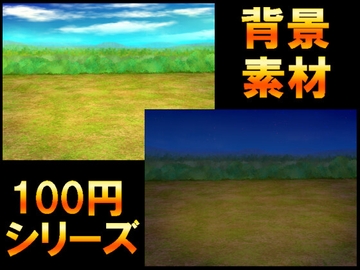 【100円シリーズ】背景素材064 [ART111]