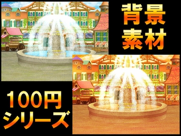 【100円シリーズ】背景素材067 [ART111]