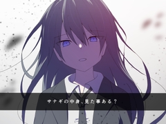 サナギの中身、見た事ある? [加圧されたマシュマロ]