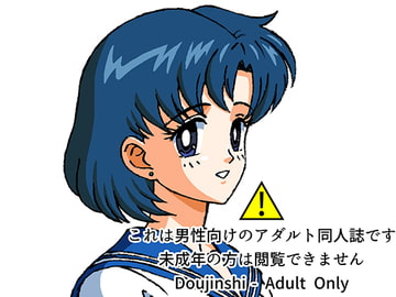 援交ビデオのラスト5分 6巻 亜美 パート2 [21世紀ルネサンス]