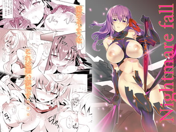 Nightmare fall [Dark battery]