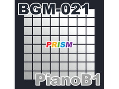 
        【シングル】BGM-021 PianoB1/ぷりずむ
      