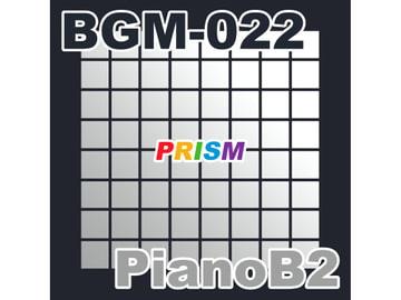 【シングル】BGM-022 PianoB2/ぷりずむ [なないろぼっくす]