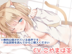 愛猫シズクのいってらっしゃいのキスが長くてあったかくて幸せな朝 [ウラオモテ]