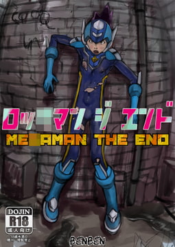 ロッ○マン・ジ・エンド [べんべん]